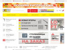Оф. сайт организации www.yarusvl.ru