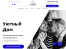 Оф. сайт организации www.yutdom62.ru