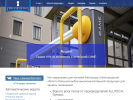 Оф. сайт организации www.zapri.ru