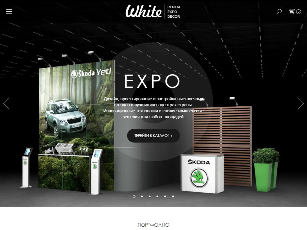 White Project, компания на сайте Справка-Регион