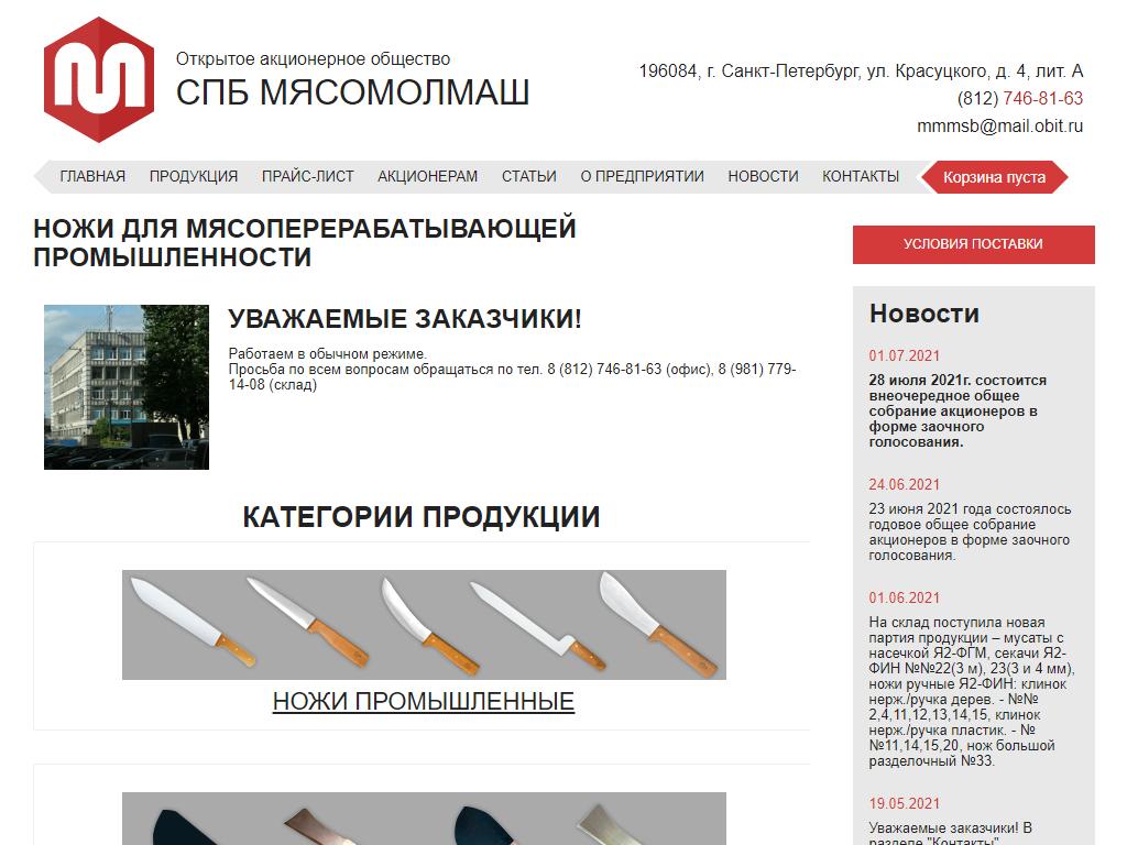 Каталоги сайтов петербурга