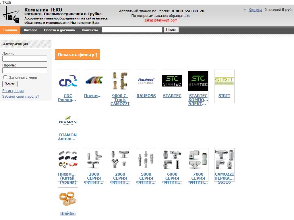ТЕКО, оптовая компания на сайте Справка-Регион