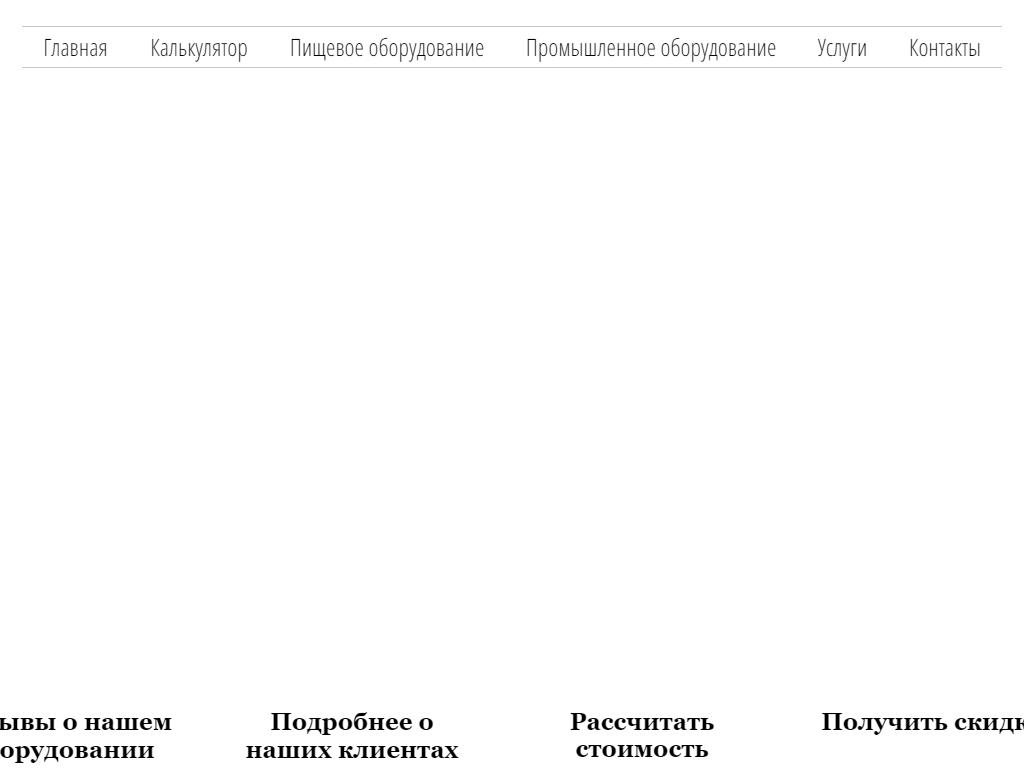 Xmt-argo на сайте Справка-Регион