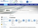Официальная страница ИксДрайв, торговая компания на сайте Справка-Регион