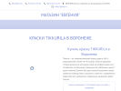 Оф. сайт организации xn----7sbhmfhapalzlavgvu.xn--p1ai