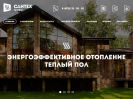 Официальная страница Сантех Профи, монтажная компания на сайте Справка-Регион