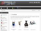 Официальная страница Оренбург АЗС-Центр, торговая компания на сайте Справка-Регион