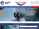 Официальная страница Турбоком-Инвест, производственно-коммерческая фирма на сайте Справка-Регион