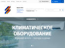 Официальная страница Бриз-НСК, компания на сайте Справка-Регион