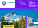 Официальная страница Оплот, компания по установке кондиционеров, оборудования по очистки воздуха и отопления на сайте Справка-Регион