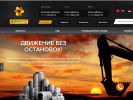 Официальная страница ДОРИНГ ЮГ, торговая компания на сайте Справка-Регион