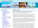 Официальная страница Зенит, торговый дом на сайте Справка-Регион