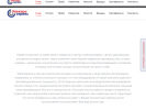 Официальная страница ЭлектроСервис, ремонтно-прокатная компания на сайте Справка-Регион