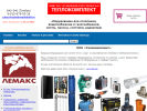 Официальная страница Теплокомплект, компания на сайте Справка-Регион