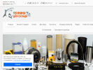Официальная страница Техника для склада74, торгово-сервисная компания на сайте Справка-Регион