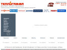 Официальная страница Теплогамма Инженерный центр, официальный представитель Viessmann на сайте Справка-Регион