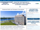 Официальная страница Сибирский НИИ Автоматизации и Управления на сайте Справка-Регион