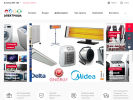 Официальная страница Электроша, магазин электроники на сайте Справка-Регион