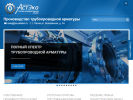 Официальная страница Астэко, торгово-производственный альянс на сайте Справка-Регион