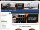 Официальная страница ТрубМет, торговая компания на сайте Справка-Регион