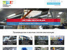 Официальная страница Промышленные Вентиляционные Системы, компания на сайте Справка-Регион