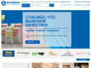 Официальная страница Интердекор, сеть магазинов отделочных материалов на сайте Справка-Регион