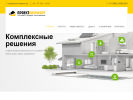 Официальная страница ПроектКомфорт, компания на сайте Справка-Регион