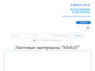 Оф. сайт организации xn--h1abkfjfhd.xn--p1ai