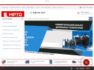 Официальная страница МРТО, торгово-сервисная компания на сайте Справка-Регион