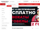 Оф. сайт организации ya-edu.ru