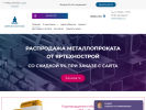 Оф. сайт организации yartehnostroy.ru