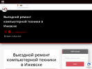 Оф. сайт организации yuserviceit.ru