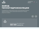 Оф. сайт организации z-tgi.ru
