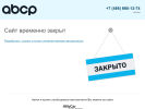 Оф. сайт организации zapchasti-55.ru