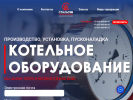 Оф. сайт организации zkostalsib.ru