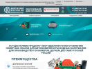 Официальная страница Купеческая компания, торговая компания на сайте Справка-Регион