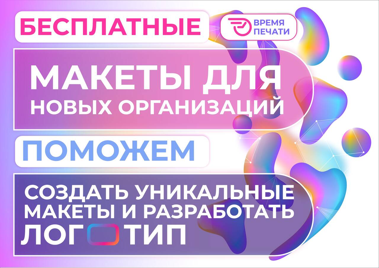 Дубликат и изготовление любой печати, штампа по фото 