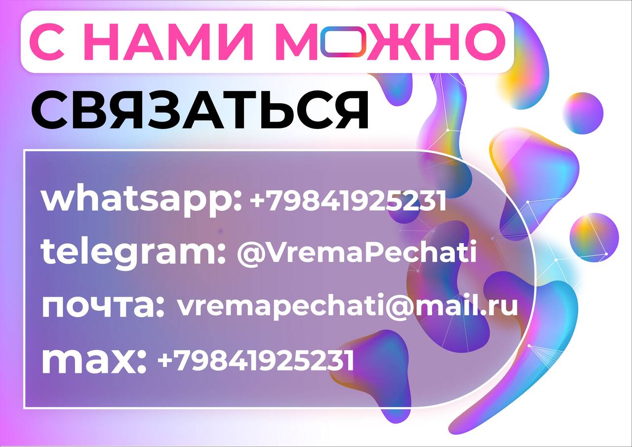 Дубликат и изготовление любой печати, штампа по фото 