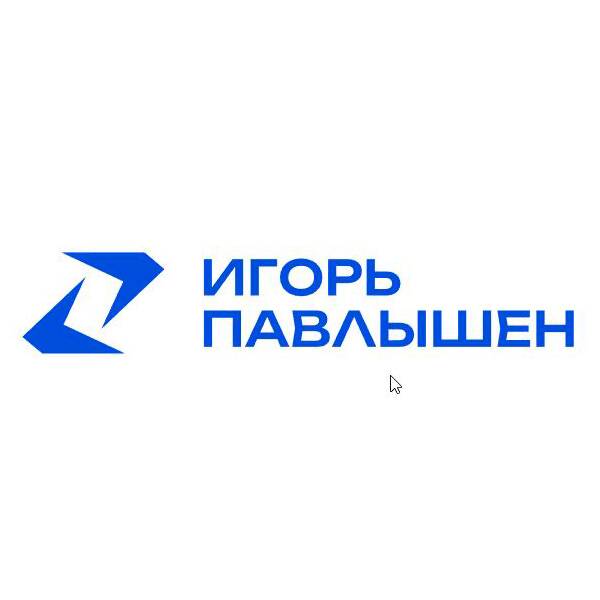 Директолог Игорь Павлышен 