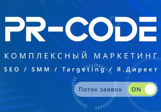 Агентство PR-Code 