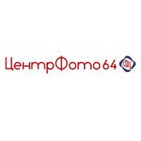 ЦентрФото64 