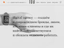 108, диджитал-агентство