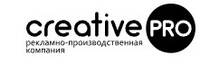 КреативПРО