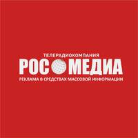 Рекламное агентство «Рос-медиа»
