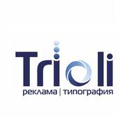 Типография Trioli