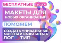 Оперативное изготовление: Печатей, штампов и факсимиле (подпись)