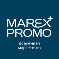 Марэкс Промо