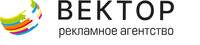 Рекламное агентство  Вектор