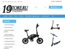 19store, магазин электротранспорта, гаджетов и аксессуаров