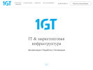 1GT, агентство маркетинга и IT